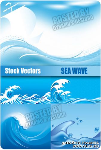 Морские волны - векторный клипарт