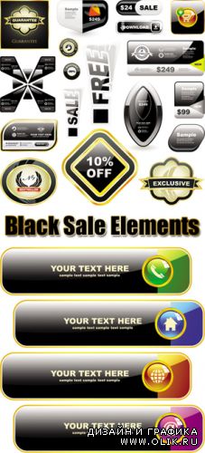 Black Sale Elements Vector