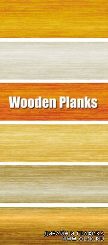 Wooden Planks Vector
