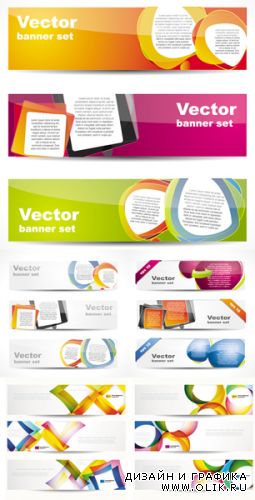 Stylish Glossy Banners Vector