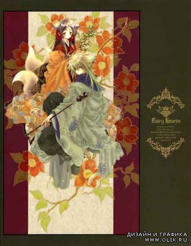 Tohru Adumi - Fairy Hearts  ( Artbook )