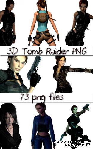 3 D Tomb Raider PNG