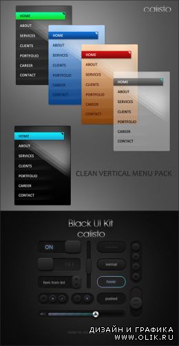 Web Elements - Menu & UI Kit