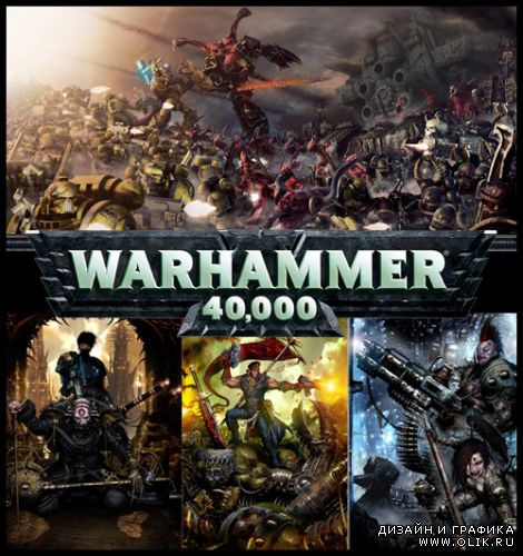 Сборник иллюстраций разных художников на тему Warhammer 40000