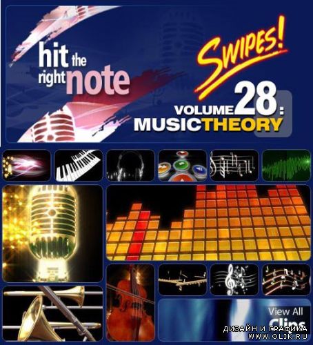 Переходы - Swipes! 28 Music Theory (SD) (Canopus Hq)