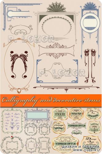 Calligraphy and decorative items