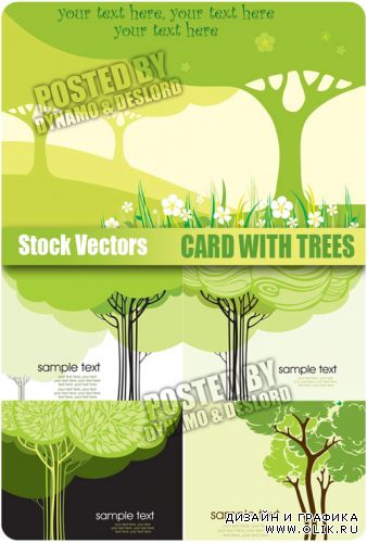 Карточки с деревьями - векторный клипарт