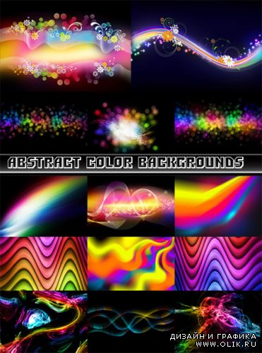 Абстрактные разноцветные фоны для фотошопа