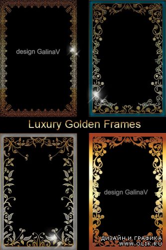 PSD-исходник - Роскошные золотые ажурные рамки для фото дизайна