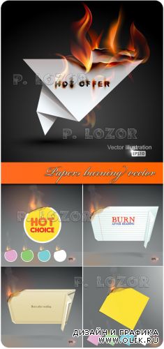 Papers burning vector