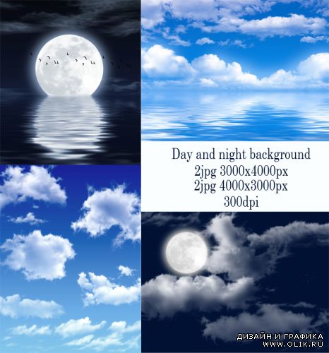 Day and night background