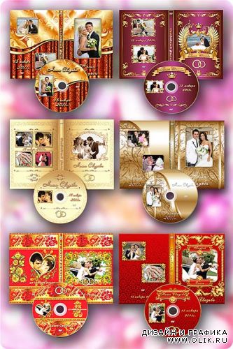 6 свадебных обложек DVD и задувок на диск