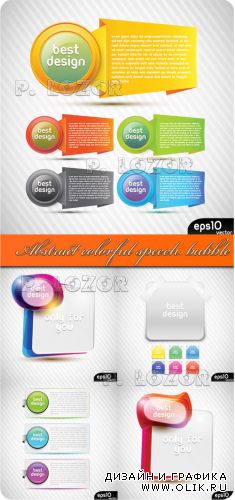 Abstract colorful speech bubble