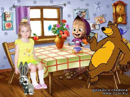 Детский фотошаблон  В гостях у Маши и Медведя