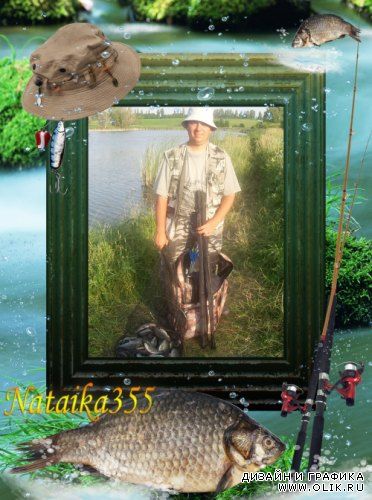 Рамка для мужского фото - Рыбачок на рыбалке