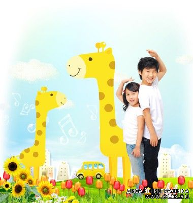 Sources - Yellow Giraffes