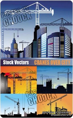 Векторный клипарт: Подъемные краны над городом | Cranes over city