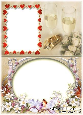 Свадебные рамочки | Wedding Frames (2 PNG)