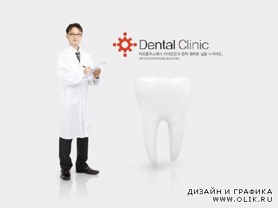 Sources - Dentist