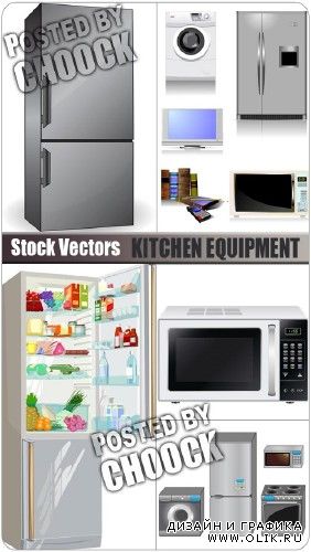 Векторный клипарт: Кухонная бытовая техника | Kitchen equipment