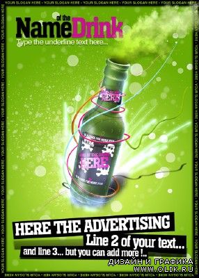 Advertising poster