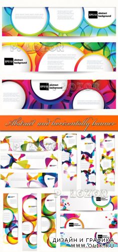 Abstract vertical and horizontally banner