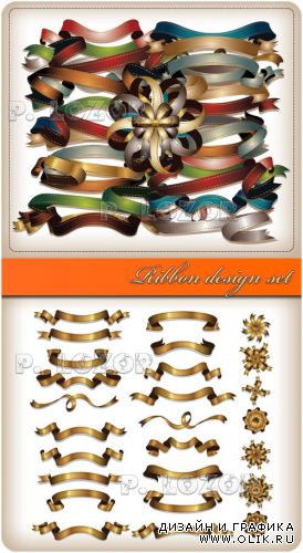 Ribbon design