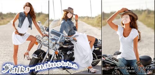 Женские шаблоны для фотошопа - Девушки и мотоцыклы