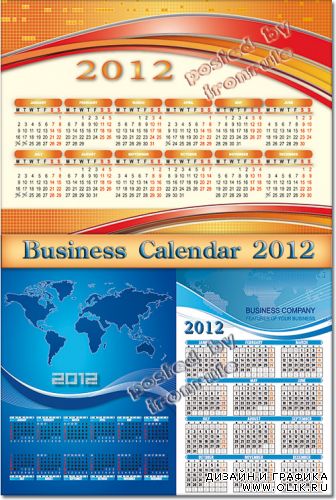 Бизнес - векторные календари 2012