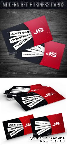 Modern Red Business Card - PSD Template