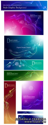 Colorful Dream Smoke vector elements