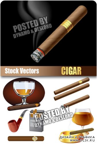 Сигары в векторе