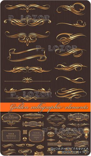 Golden calligraphic elements
