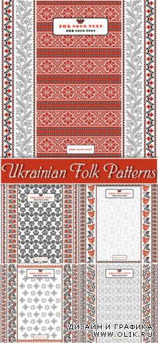 Ukrainian Folk Patterns Vector