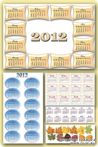 5 календарных сеток на 2012 год