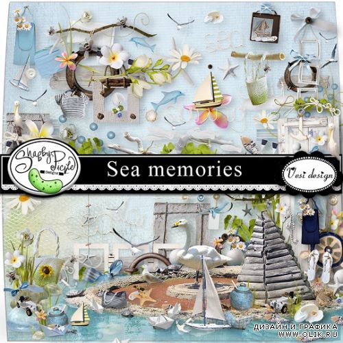Скрап-набор Sea memories