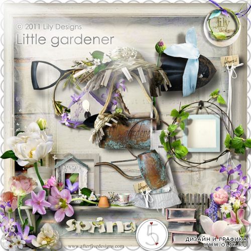 Скрап-набор Little gardener
