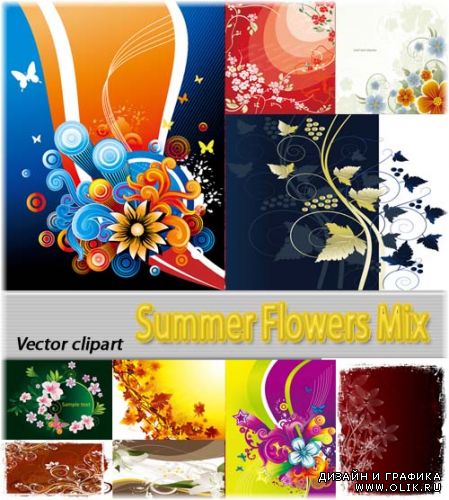 Летние цветы в векторе | Vector Summer Flowers Mix