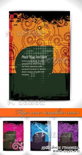 Flyer cover template vector