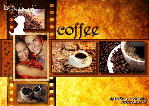 Frame Photo Coffee time | Кофейная рамка11