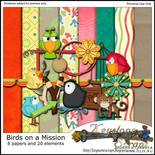 Скрап-набор -  Birds on a mission