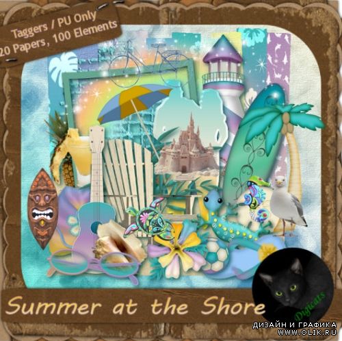 Скрап-набор -  Summer at the Shore