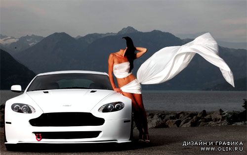 Женский шаблон - Девушка и Aston martin