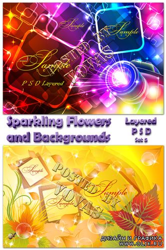 PSD исходники Sparkling flowers and Backgrounds5
