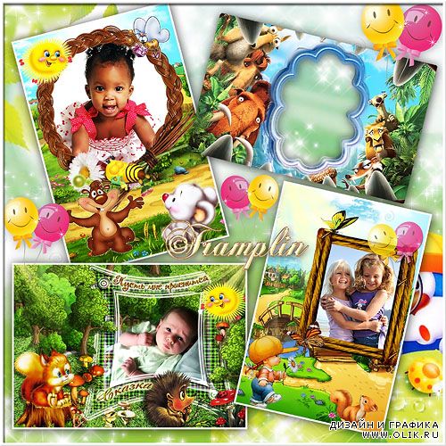 4 Детские рамки  для фото  – Детства волшебное царство – радость весёлых проказ