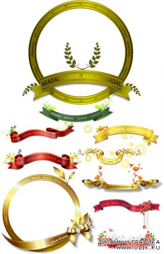 Элегантные цветочные ленты и рамки от Асадал в векторе | Asadal vector floral frames and ribbons