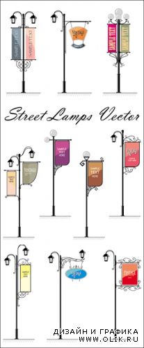 Street Lamps Vector