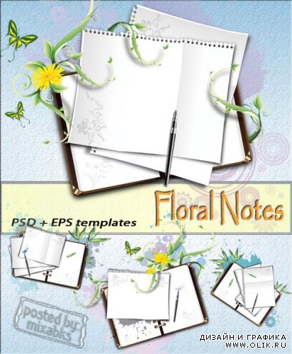 Цветочные записки  | Floral notes (layered PSD + AI)