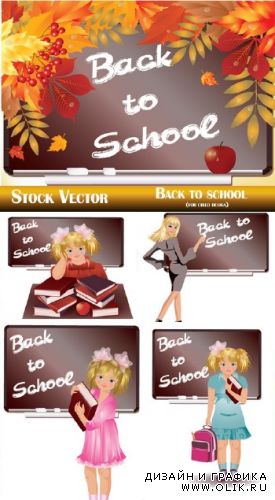 Back to school (for child design)