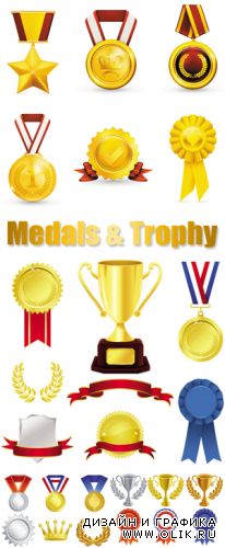 Medals & Trophy Vector